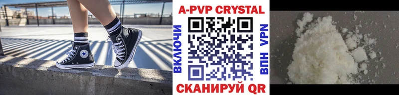 Купить наркоту Волгореченск Кокаин Меф мяу мяу АМФЕТАМИН ГАШ