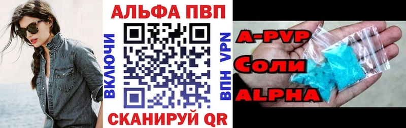 А ПВП VHQ  Волгореченск 