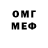 Бутират буратино KDA 84