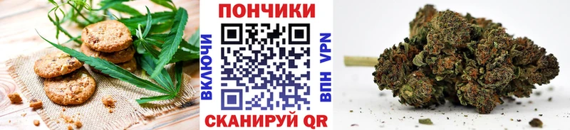 наркошоп  Волгореченск  Cannafood марихуана 