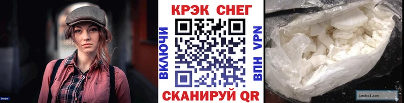 COCAIN Колумбийский  Волгореченск 