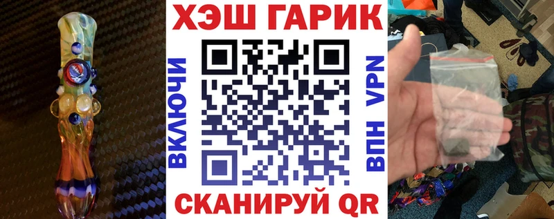 Гашиш Cannabis  ссылка на мегу как войти  Волгореченск  хочу наркоту 