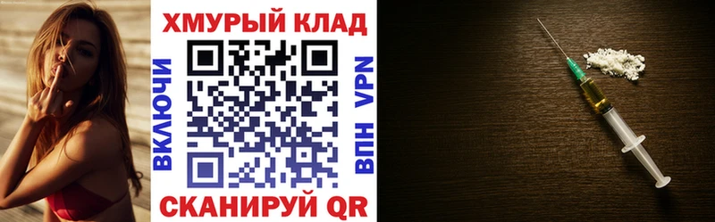 гидра tor  Волгореченск  Героин VHQ 