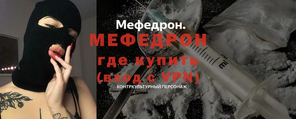прущие крисы Белокуриха