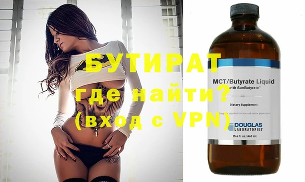 прущие крисы Белокуриха