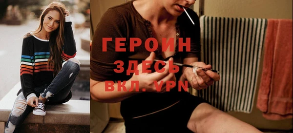 прущие крисы Белокуриха