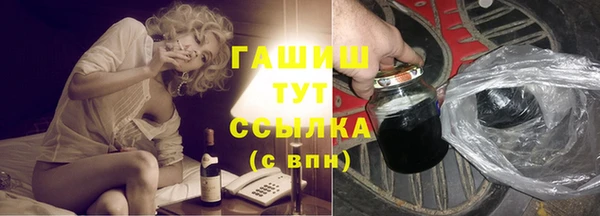 эйфоретик Белоозёрский