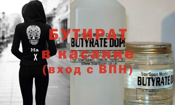 эйфоретик Белоозёрский