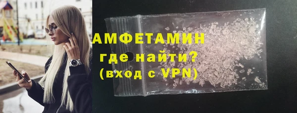 прущие крисы Белокуриха
