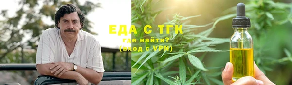 прущие крисы Белокуриха