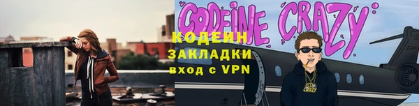прущие крисы Белокуриха