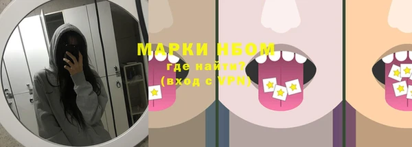 прущие крисы Белокуриха