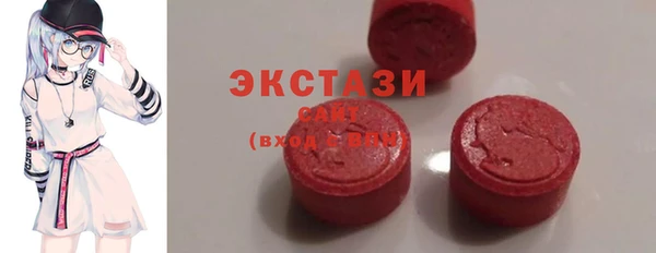 эйфоретик Белоозёрский