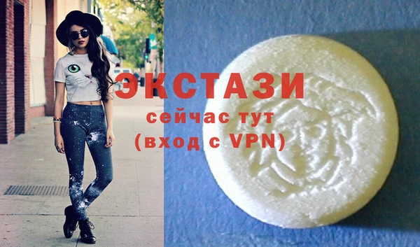 прущие крисы Белокуриха