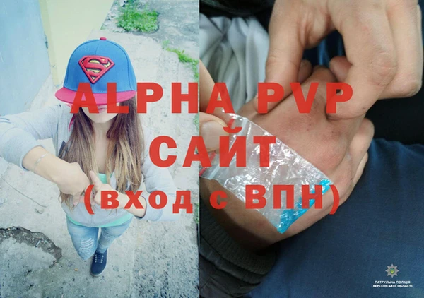 прущие крисы Белокуриха
