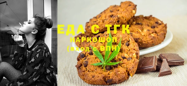 эйфоретик Белоозёрский