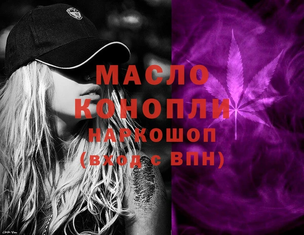 прущие крисы Белокуриха