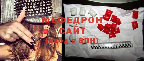 эйфоретик Белоозёрский