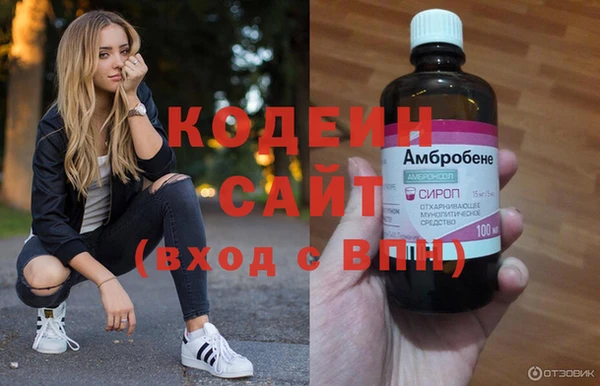 прущие крисы Белокуриха
