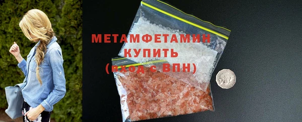 эйфоретик Белоозёрский