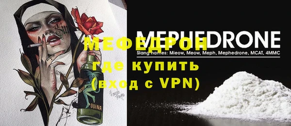 прущие крисы Белокуриха