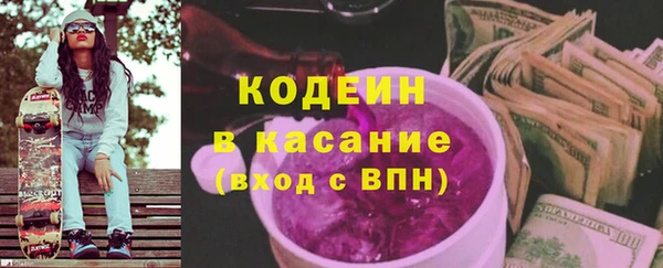 прущие крисы Белокуриха