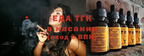 прущие крисы Белокуриха