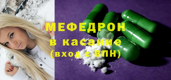 прущие крисы Белокуриха