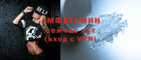 эйфоретик Белоозёрский