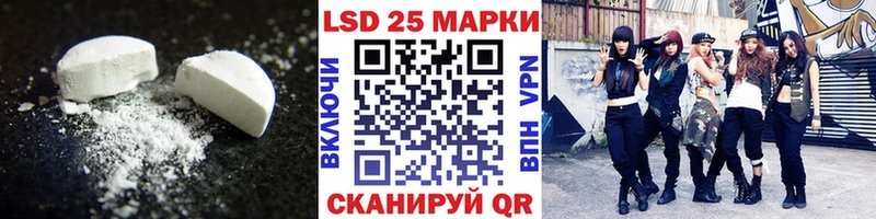 Лсд 25 экстази ecstasy купить цена площадка состав Волгореченск