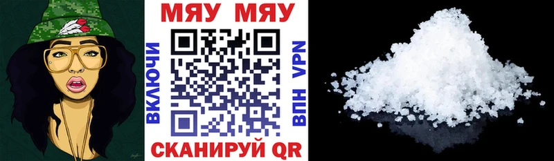 Меф mephedrone наркотики Волгореченск