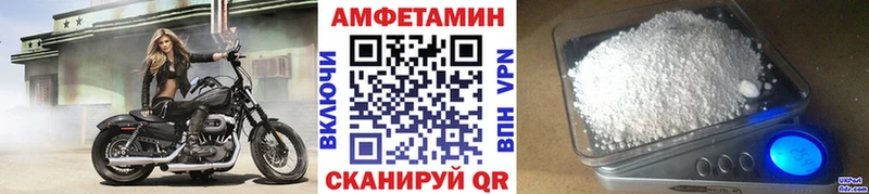 Первитин пудра  Волгореченск 