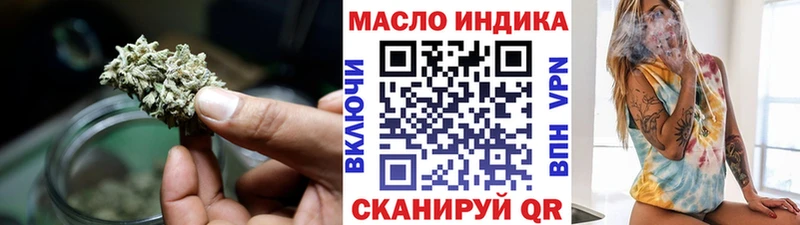 Дистиллят ТГК жижа закладки omg ONION Волгореченск