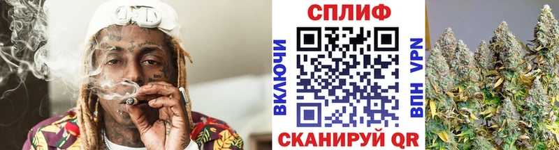 Конопля семена Волгореченск